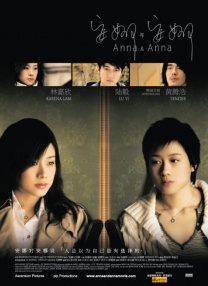 好女人