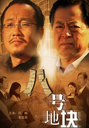 网红爆料
