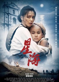 五月婷婷一区二区