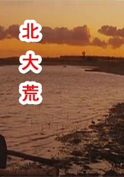 中文字幕日本精品