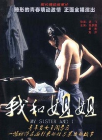 女上男下激烈啪啪xx00免费