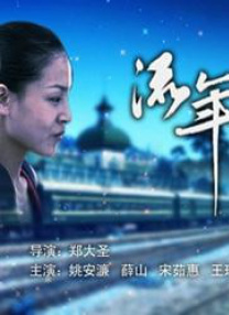 99国产成人高清在线视频