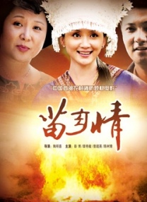 精品国产欧美另类一区