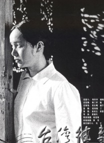 亚洲综合色视频在线观看