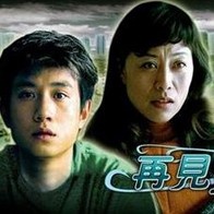 辰已唯