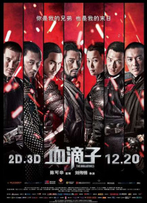 年轻的小姨子2