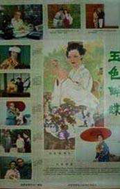 亚洲欧美一区二区三区久本道