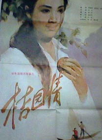 亚洲高清免费视频
