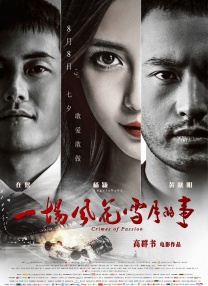 韩国a黄