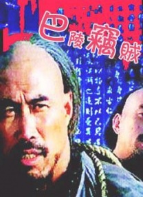 国产成人一区二区三区视频