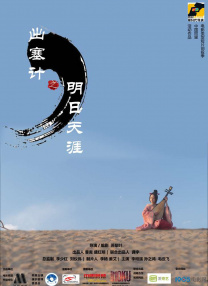 2020色愉拍亚洲偷自拍