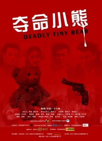 黑手