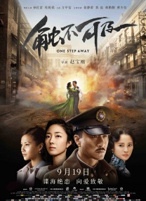 国产又粗又黄又爽又硬的免费视频