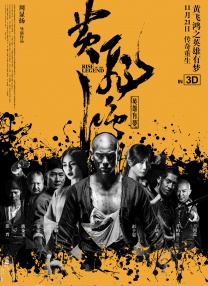 成人一级