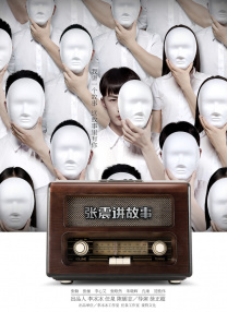 河马的秘密河文轩扩张
