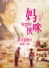 国产乱弄免费视频