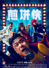 豆花精品在线