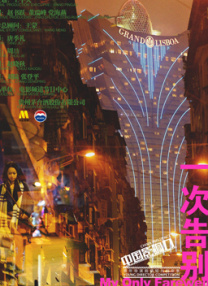 在试衣间h～揉