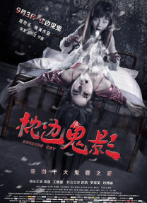 日韩欧美主播在线