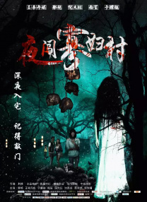 一区二区三区四区在线视频