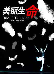 爱弓凉