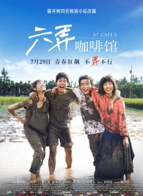 拉娜·罗迪斯