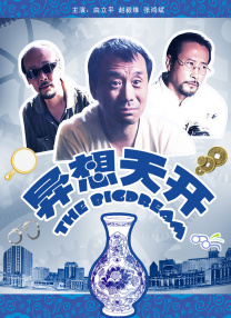 女同性电影