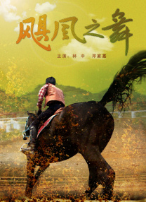 扶她女教师