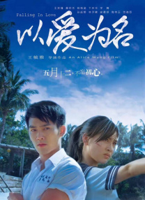 另类婷婷