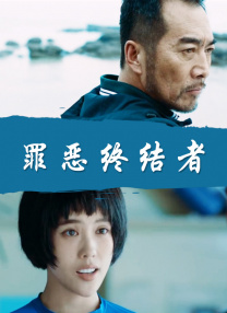 vip在线破解