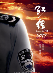 亚洲干综合
