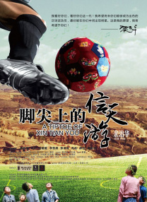 电视连续剧惊弦免费观看