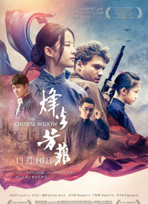 chinese女王手交榨精