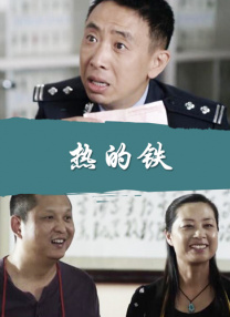 年轻的妻子2