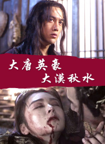 福利片中文