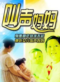 五月婷婷综合色