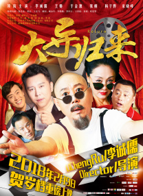 一本色道久久综合狠狠躁篇