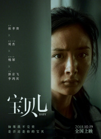 美女班主任扒开腿认让我桶