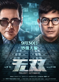 欧美激情视频一区二区免费