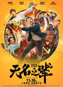 日韩av片无码一区二区不卡电影