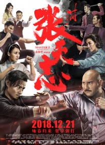 一二三四在线观看免费中文动漫版