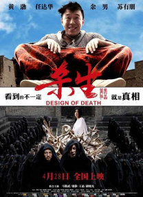 亚洲码一区二区三区