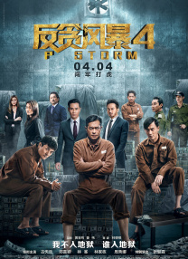 霸道总裁爱上我未删减版第1季