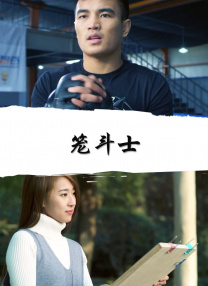 被民工揉搓白嫩的双乳