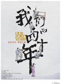 亚洲中字在线