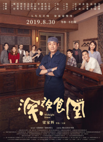 秘密的爱