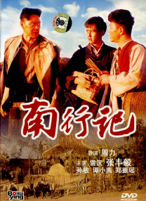 金瓶悔1一5扬思敏完整2