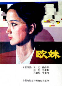 国产亚洲欧美日韩在线观看不卡