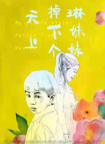 久久啊