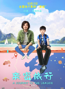 春天